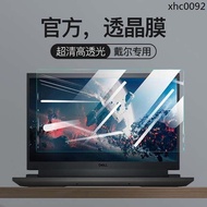 · · Dell G15 Screen Film G3 Lingyue 3511 Notebook 15Pro 43.3cm 14 Tempered Film 16Plus Computer g167630Achievement 3520 5530 5430 7510 Swim Cartridge 5520 g5 g7