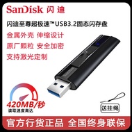 Sandi 128g Solid Business Encrypted High-Speed Metal Tray usb3.2 USB Flash Drive Mobile Flash Drive 