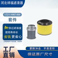 Kit 17211-HM7-000 17254-HC5-900