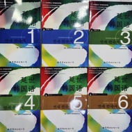 Yonsei Korean Textbook