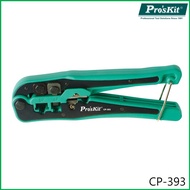 Pro'skit CP-393 Pro-Crimper Modular Tool (160mm)