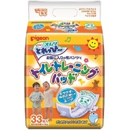 Pigeon 小白熊學習尿布墊（熊貓款）33片