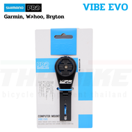 ขาจับไมล์จักรยานรุ่น SHIMANO PRO Computer Mount Vibe Aero/VIBE EVO