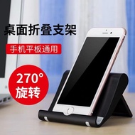 [QUEENIE]2个桌面懒人手机支架多角度旋转支架平板电脑支架折叠座 2 pcs Multi Angle Adjustable Lazy Phone Holder Foldable Stand Mount Mobile Desk