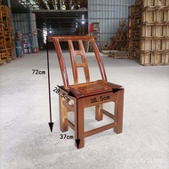 Stool Eating Country Wooden Chair Farm Music Chair Handmade Real Backrest Old-fashioned Children Hou
