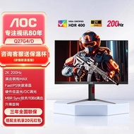 AOC Monitor27Inch200Hz E-sports High Refresh Rate2K HD Laptop External Display Q27G4D