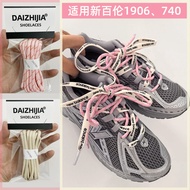Shoelace Replacement Free Matching Shoelace Suitable for New Balance 1906a740 Round Lace Pink Blue O