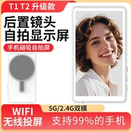 Mobile Phone Selfie Same Screen Projector Wireless Magnetic Portable Rear Display Selfie Projector