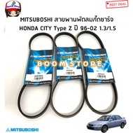 Mitsuboshi Front Belt Honda City EK 1.3/1.5 /City Type z Year 96-02 Product Code. 4PK800/4PK820/4PK8