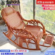 HY-JD Sitingju Recliner for the Elderly, Recliner for the Elderly, Reclining Rattan Chair, Real Rattan Rocking Chair, Na