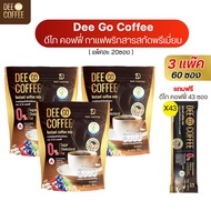 ของแท้!!! ดีโก คอฟฟี่ กาแฟ Dee Go Coffee กาแฟสุขภาพ ไฟเบอร์สูง คอลลาเจนไดเปปไทด์ จำนวน 1ห่อ (20ซอง)