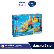 Vtech Push & Ride Alphabet Train ของเล่น รถไฟ เสริมพัฒนาการ สอนภาษา พร้อม บล็อกต่อ ประโยคภาษาอังกฤษง