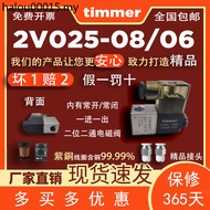 2V025-08/06 Pneumatic Solenoid Valve 220v Normally Closed Normally Open 12v Two-Way D24v Universal S