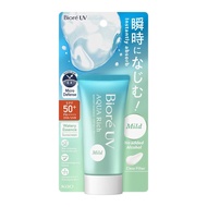BIORE UV Aqua Rich Watery Essence Mild SPF 50+ PA++++