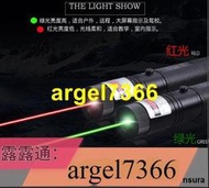 laser303激光手電遠射綠光紅光強光教練教鞭紅外線售樓沙盤    --可開發票