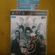 BD CD KASET ORIGINAL PS3 RYU GA GOTOKU YAKUZA 5 JPN