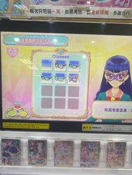 星夢學園學生證（港版，有假面舞會面具，可交收