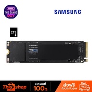 Samsung SSD 990 EVO Pcle 4.0 M.2 2TB MZ-V9E2T0BW