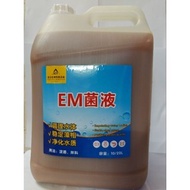 (5LITER) EM4 AKTIF Effective Microorganisms EM Penternakan EM Perikanan Em Pertanian .