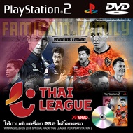 เกม Play 2 WINNING ELEVEN THAI LEAGUE (ไทยลีก) สำหรับเครื่อง PS2 PlayStation2 (ที่แปลงระบบเล่นแผ่นปั้ม/ไรท์เท่านั้น)
