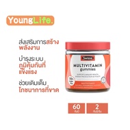 Swisse Multivitamin Gummies 60 Pack