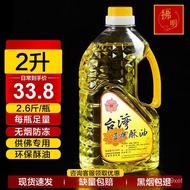 【Ensure quality】Fu Ming Liquid Butter for Buddha Lamp Oil Household Non-Taiwan Bodhi Butter Lamp Oil Pilot Lamp Special
