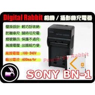 數位小兔【NP-BN1 充電器】相容 原廠 相機 電池 鋰電池 BN1 QX10 W690 W370 WX7 WX9 W380 WX50 WX70 TX7 TX9