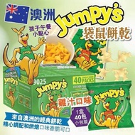 [240225] 澳洲 Jumpy's 袋鼠餅乾 (1盒40包)