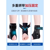 Medical Ankle Brace for Ankle Sprain, Anti-Sprain, Ligament Injury, Professional Sports Support, Ank