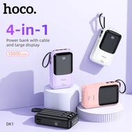 HOCO DK1 แบตสำรอง Power Bank 10000Mah พาวเวอร์แบงค์ชาร์จเร็ว 4สี ใช้สะดวกชาร์จรวดเร็วทันใจ ⚡️แถมสายช