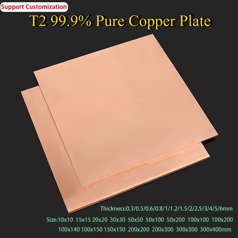T2 Copper Plate 99.9% Pure Copper Sheet Laser Cutting Customizable Size50x50 100x100 200x200 300x300