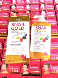 Lotion - Sữa Dưỡng Thể Trắng Da Precious Skin Snail Gold Arbutin Mix Berry Dưỡng Trắng Sáng Thái Lan