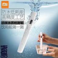 Y。。。青島水族。。。F-186中國ml小米-TDS檢測筆 IPX6防水 官網正品 PPM 電導率 RO TDS測試筆