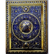 Al-Quran Box / Kotak Al-Quran / Door Gift