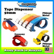 Tape Dispenser Sealer Cutter / Tape Cutter Dispenser / OPP Tape Dispenser / OPP Tape Cutter /  50mm 