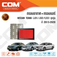 กรองอากาศ กรองแอร์ NISSAN TEANA เทียน่า J31 J32 L33 ปี 2004-2017 ไส้กรอง COM