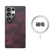 Samsung S25อัลตร้าเคสคาร์บอนไฟเบอร์แท้สำหรับ Samsung S25อัลตร้าเส้นใยอะรามิดบางพิเศษป้องกันการตก Sam