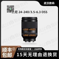 【可開統編】二手鏡頭Sony/索尼FE 24-240/3.5-6.3 OSS高倍鏡遠射變焦防抖鏡頭