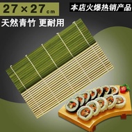 Green Leather Sushi Curtain Sushi Tool Set Full Set Seaweed Rice Bamboo Curtain Sushi Roller Curtain