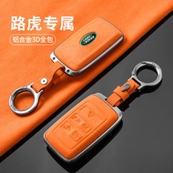 R Range Rover Defender Discovery Evoque Key Cover Suede Shell Case Chain