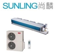 尚麟SUNLING 三洋 變頻 冷暖 吊隱式 一對一冷氣 SAC-86VH7A/SAE-HV8612V7A 14坪3噸