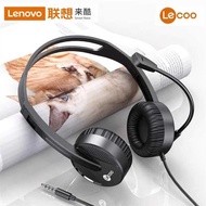 Lecoo Lecoo HT106 3.5mm Wired Headset Online Class Headset Microphone Headset