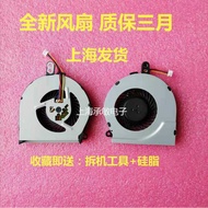 Shenzhou Q480S K470N K610D K570C K480N Wheat 2 Dazzling Dragon a40l A41L Fan wangj2