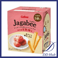 【粉盒】日本版宅卡B Jagabee 熟梅味薯條75g  (5小包) （4901330648404）獨立包裝  到期日：2026年11月【平行進口】