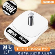 Precise Household Kitchen Baking Scale High Precision Electronic Scale Small Balance Grams Grams Foo