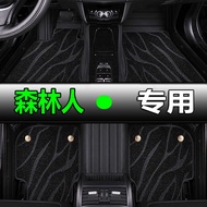 For Suitable 2024 Subaru Forester Exclusive TPE Car Floor Mats, Fully Enclosed Accessories, Modifie