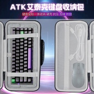 Suitable for ATK RS6/PRO/ultra Keyboard Storage Bag 68-Key Hard Shell Storage Bag Keyboard Mouse Int