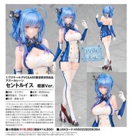 模公廠 預約(超取付免訂) 2023/06 代理 ALTER 1/7 碧藍航線 聖路易斯 輕裝 Ver. 再販 1115