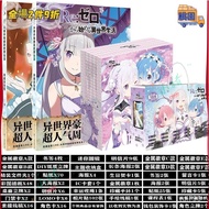 Chaser re Zero-Starting Life In Another World Emilia Merchandise Gift Pack Box Anime Poster Pendant 