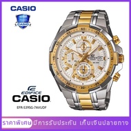 CASIO | EDIFICE | EFR-539SG-7A | สายสแตนเลส | นาฬิกาข้อมือผู้ชาย | รับประกัน 1 ป